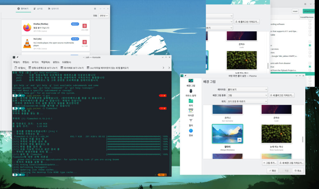 Manjaro