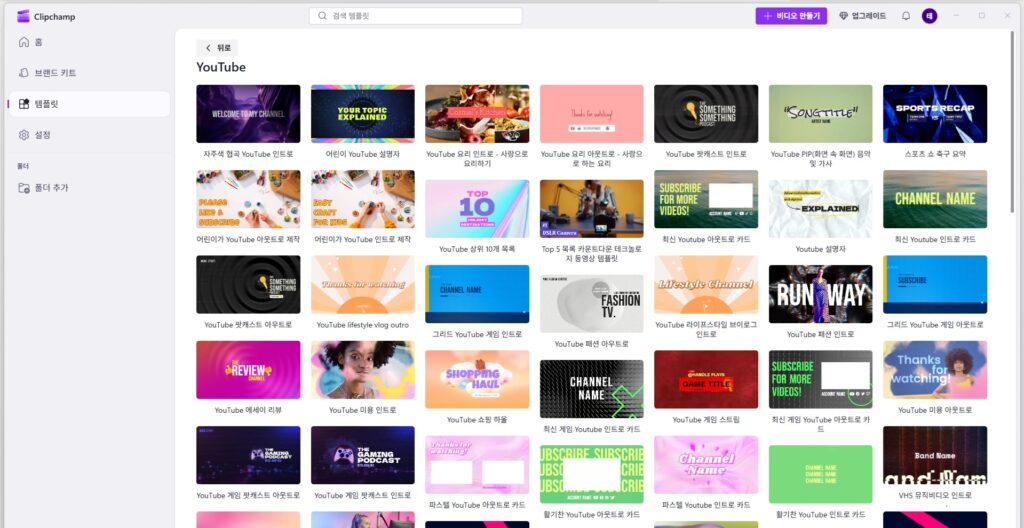 Best Free Video Editors With No Watermark For PC