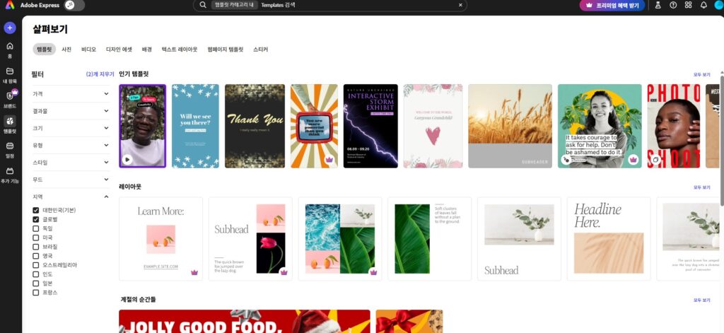 The Best Free Video Editing Software With No Watermark in 2025